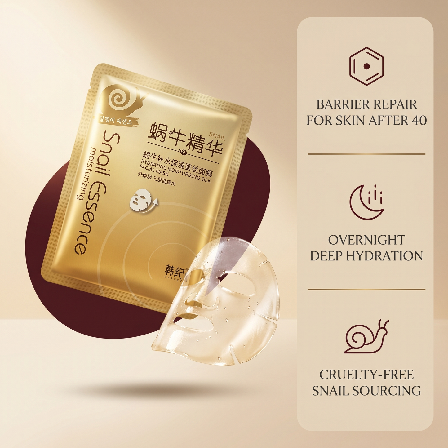 Snail Essence Silk Sheet Mask